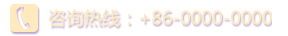 020-9223-7933